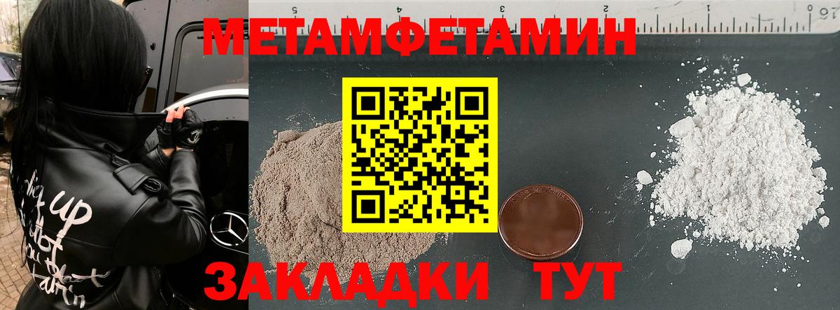 Amphetamine Розовый Искитим