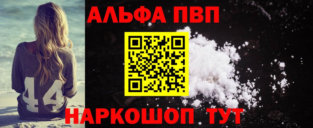 APVP СК КРИС Искитим