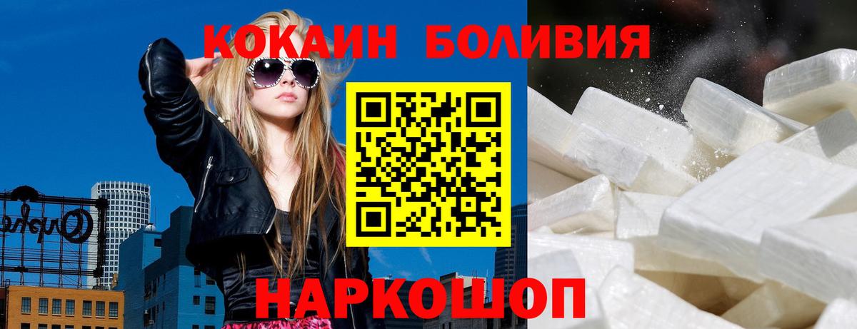 Кокаин VHQ Искитим