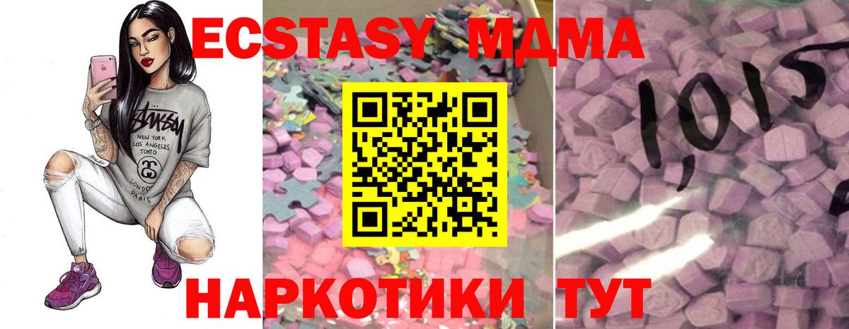 ЭКСТАЗИ Punisher Искитим