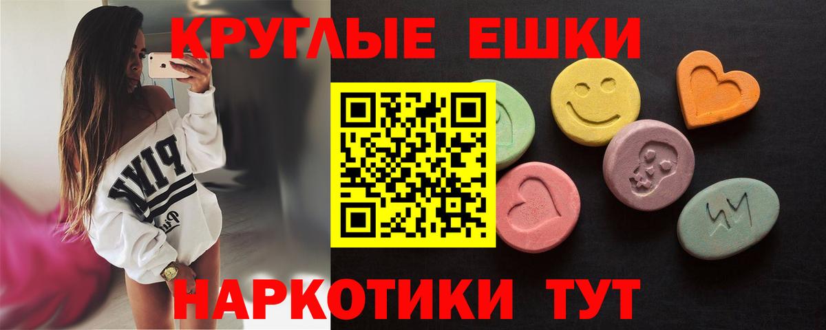 Меф   Кокаин  Гашиш  Искитим  Мефедрон  Вход с VPN 
