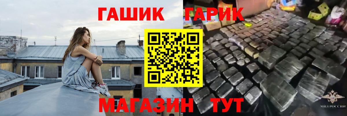 Гашиш Cannabis Искитим