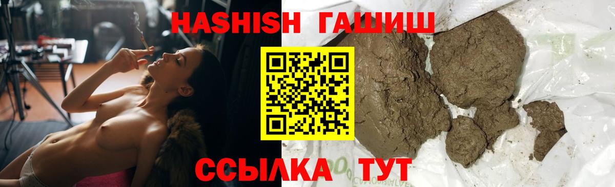 Искитим  ГАШИШ Изолятор  ГАШИШ гарик  Вход с VPN 