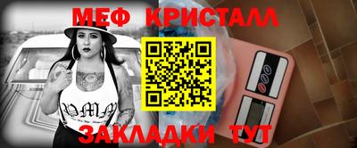 mdpv Моздок