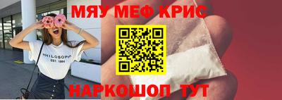 ALPHA-PVP Можга