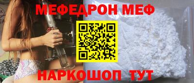 mdpv Можайск