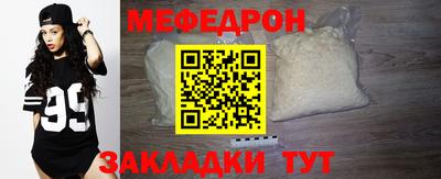 mdpv Можайск