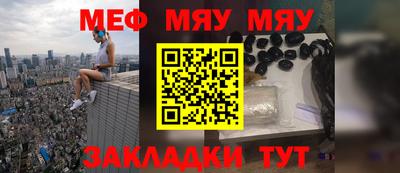 mdpv Моздок