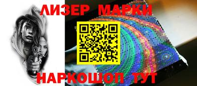 mdpv Моздок