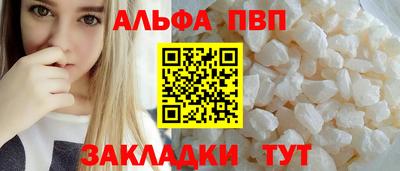 mdpv Моздок