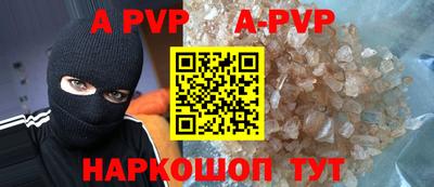 ALPHA-PVP Можга