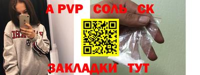 ALPHA-PVP Можга