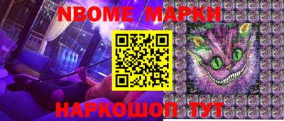 ALPHA-PVP Можга