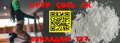 mdpv Можайск