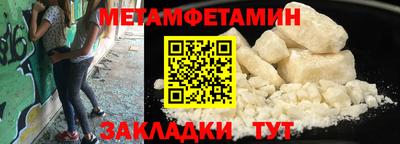 ALPHA-PVP Можга