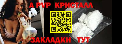 ALPHA-PVP Можга