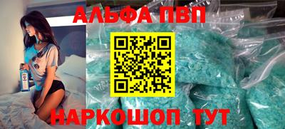 mdpv Моздок