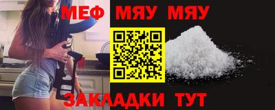 mdpv Моздок