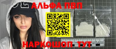 ALPHA-PVP Можга