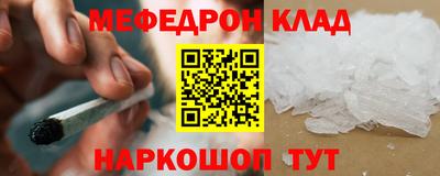 mdpv Можайск