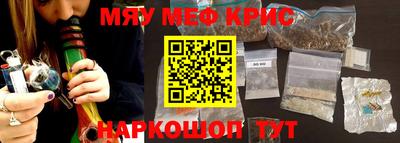 mdpv Моздок