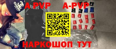 mdpv Моздок