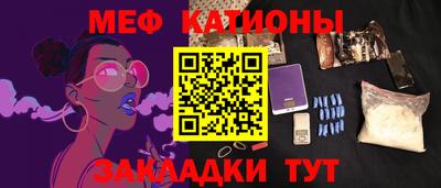 mdpv Моздок
