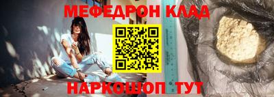 mdpv Моздок