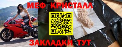 ALPHA-PVP Можга