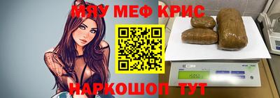 ALPHA-PVP Можга