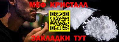 ALPHA-PVP Можга