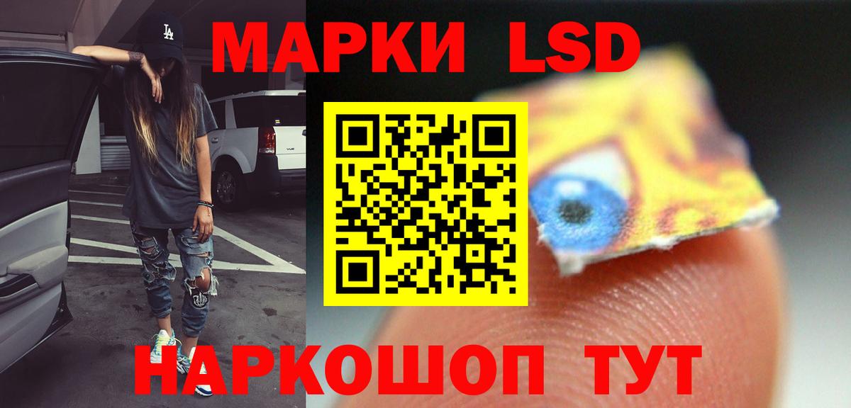 ЛСД экстази ecstasy  Лсд 25 экстази кислота  Вход с VPN  Искитим 