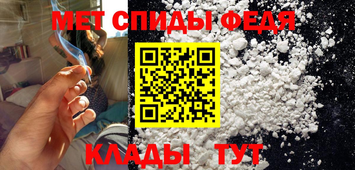 МЕТАМФЕТАМИН мет  Вход с VPN  Искитим  МЕТАМФЕТАМИН мет 