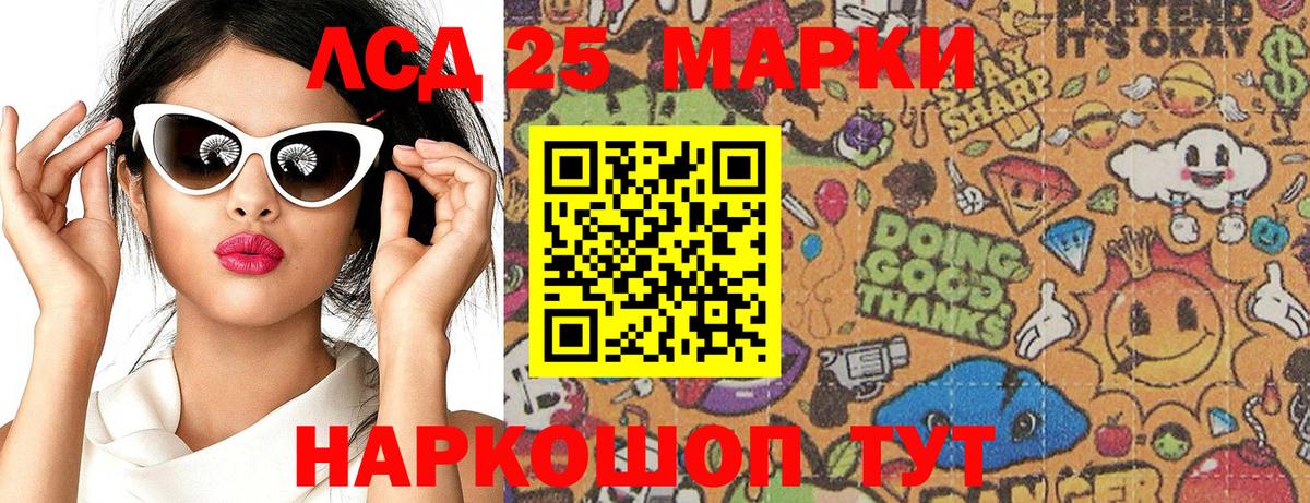 Марки N-bome 1,8мг  Вход с VPN  Марки N-bome 1,8мг  Искитим 