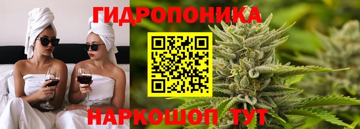 Бошки марихуана AK-47  Вход с VPN  Конопля планчик  Искитим 